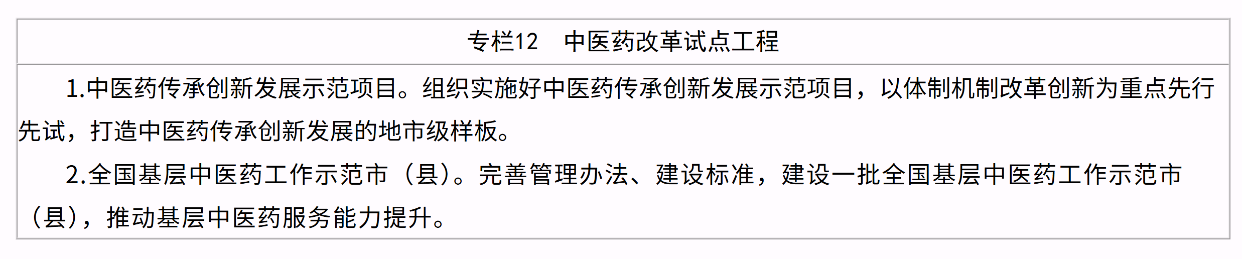 12.png