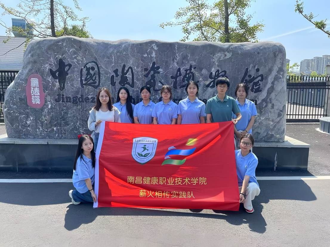 中国陶瓷博物馆留念