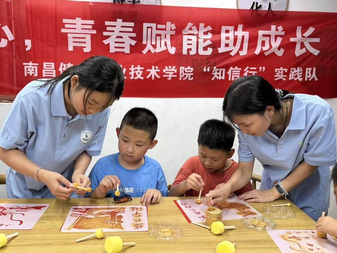 爱心课堂1