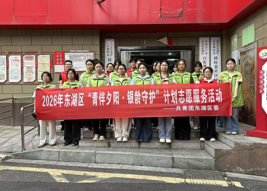 微信图片_20260508220927_475_2