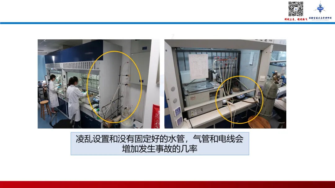 幻灯片23.PNG 图片