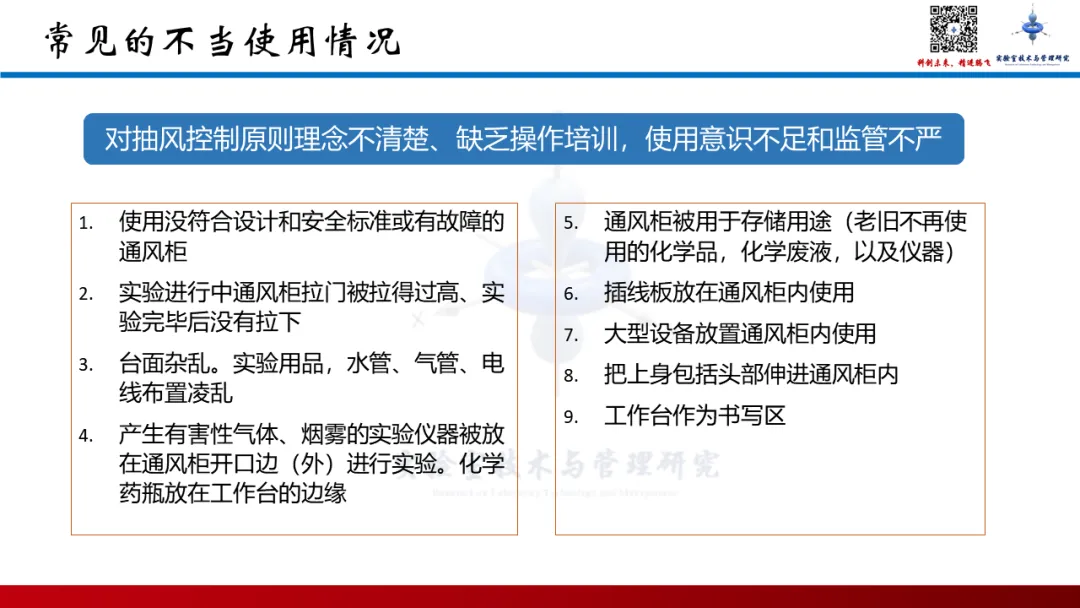 幻灯片3.PNG 图片