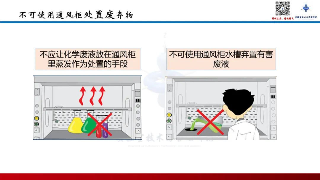 幻灯片27.PNG 图片