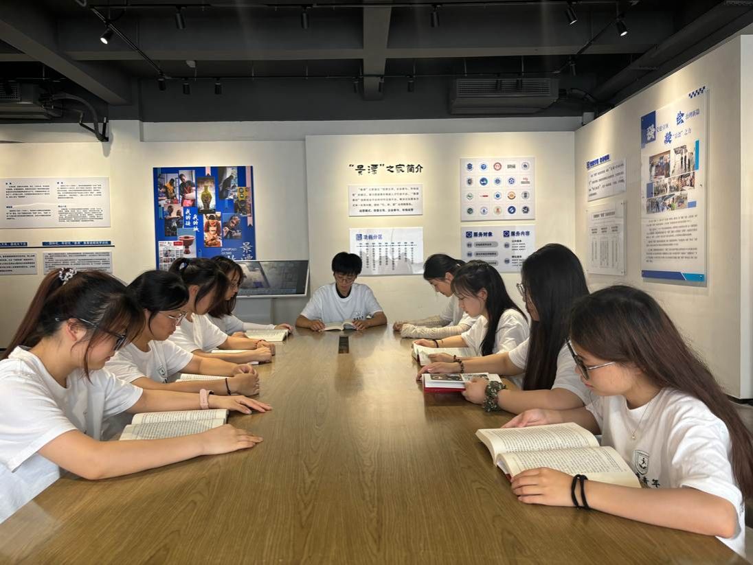 总结会