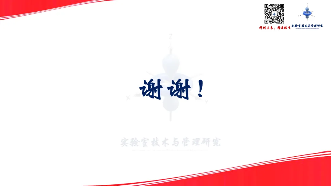 幻灯片32.PNG 图片