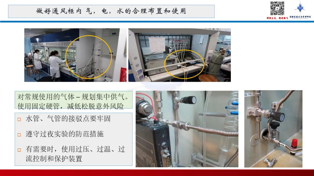 幻灯片21.PNG 图片