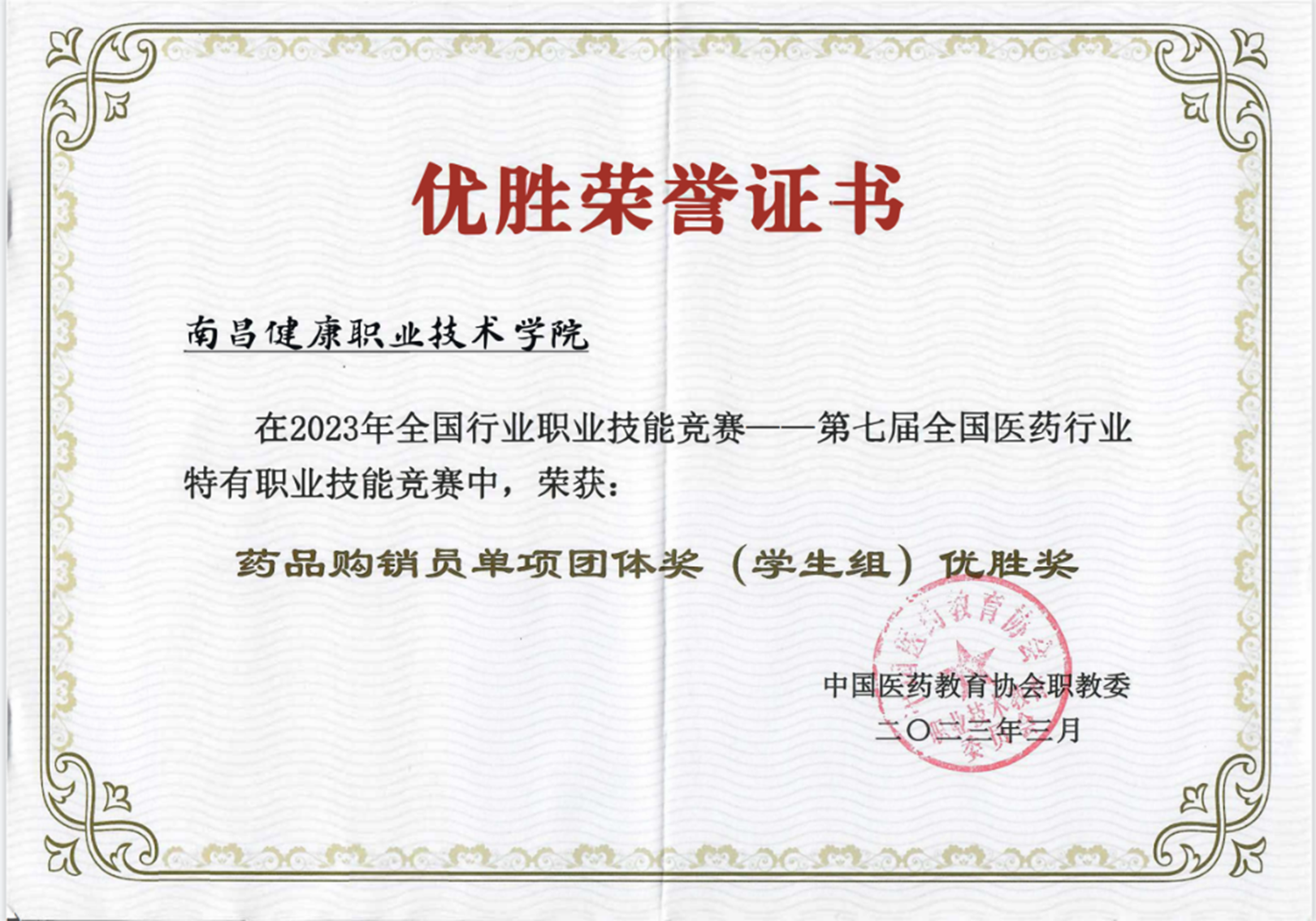 说明: 图片 说明: 图片