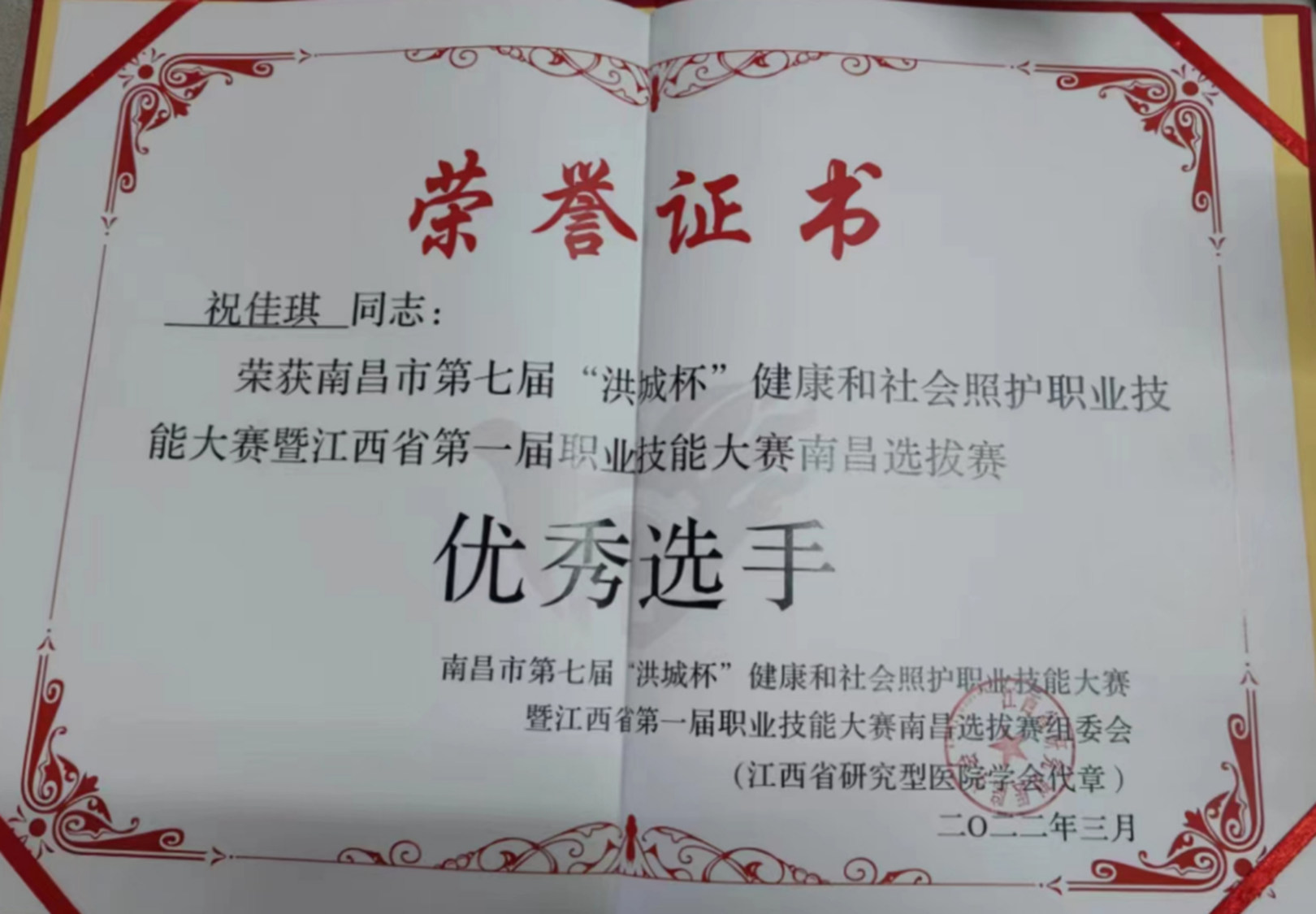 说明: 图片 说明: 图片
