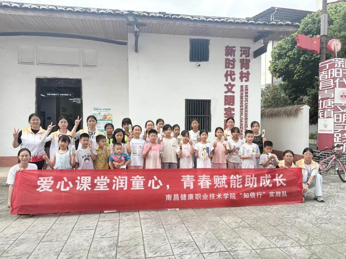 大合照