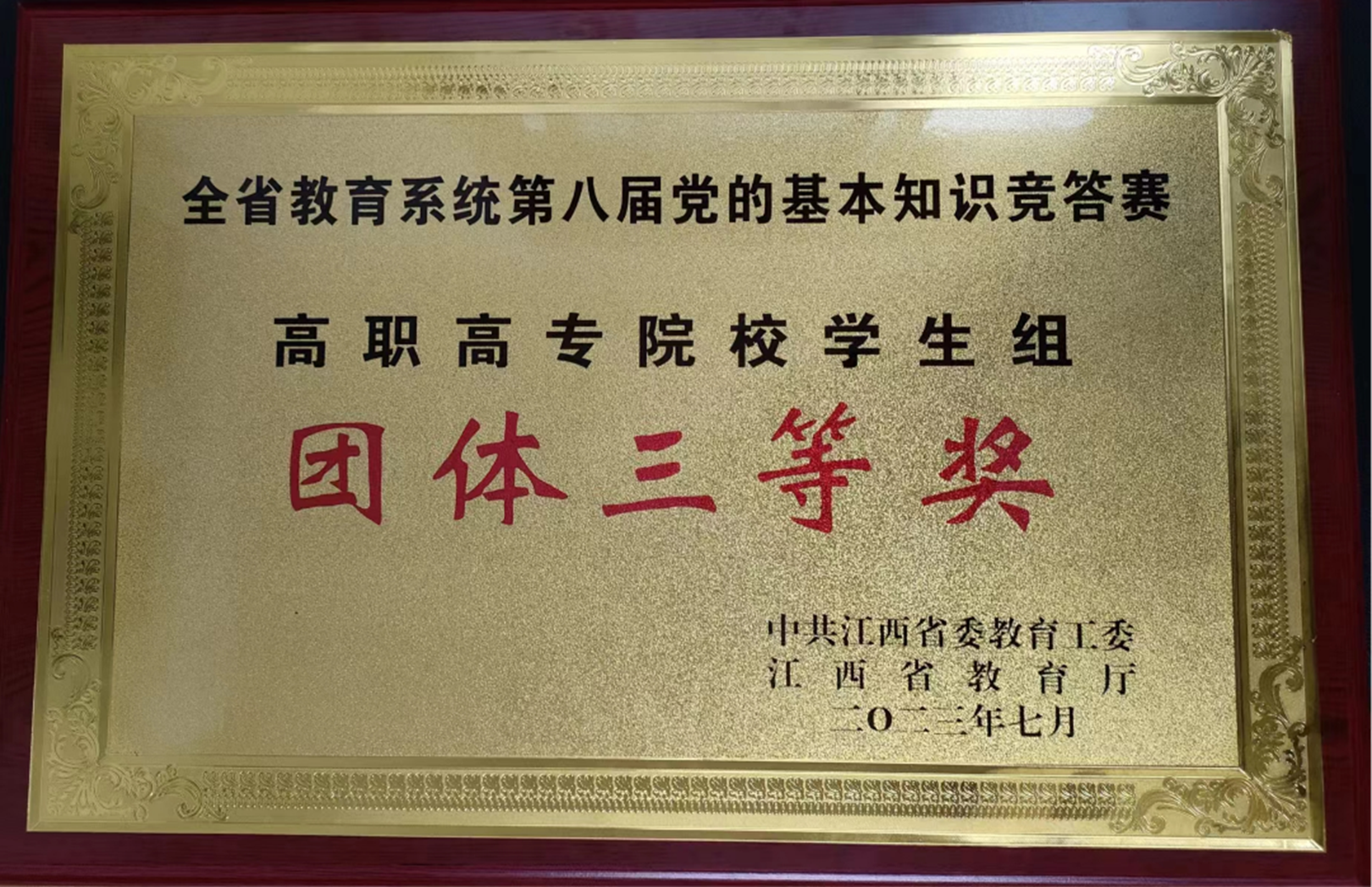说明: 图片 说明: 图片