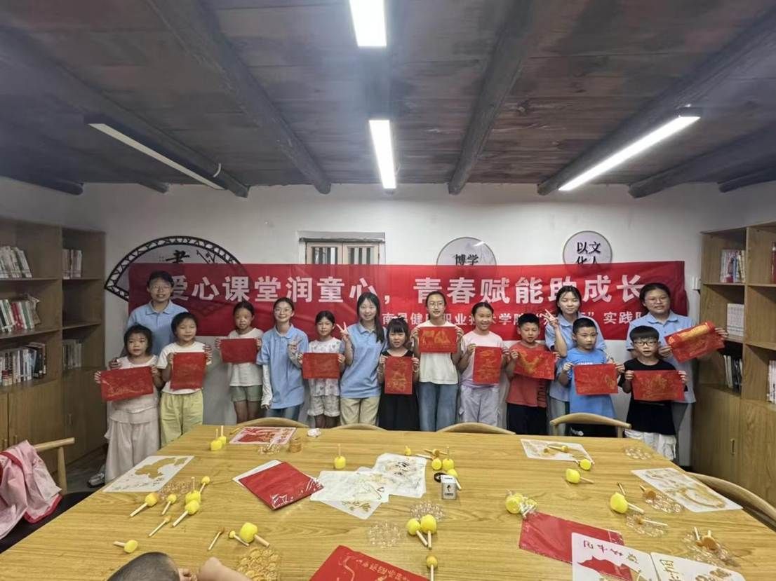 爱心课堂6