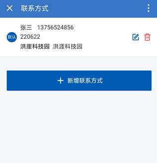 说明: IMG_256