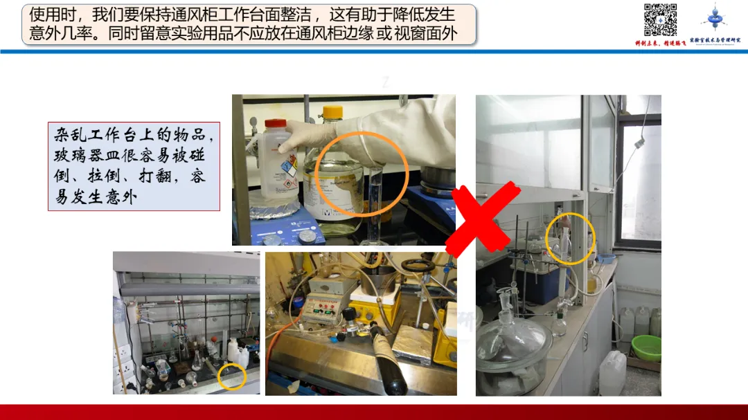 幻灯片12.PNG 图片