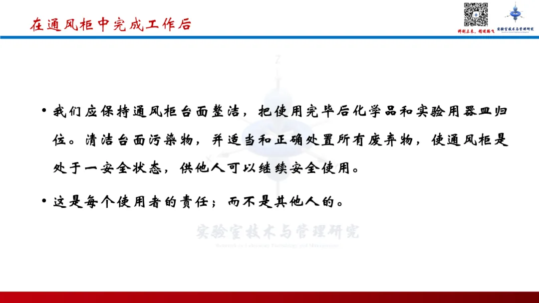 幻灯片31.PNG 图片