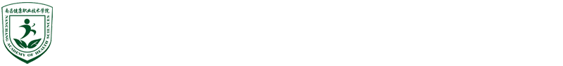 党政办公室