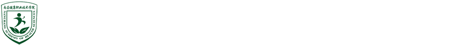 健康技术系