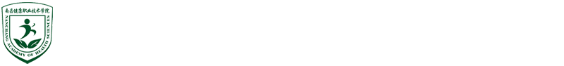 中医药健康系